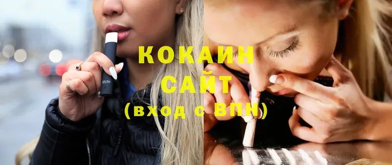 mega рабочий сайт  Белорецк  shop состав  КОКАИН Fish Scale 